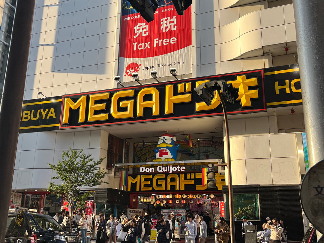 MEGA Don Quijote Shibuya-涩谷区必去景点