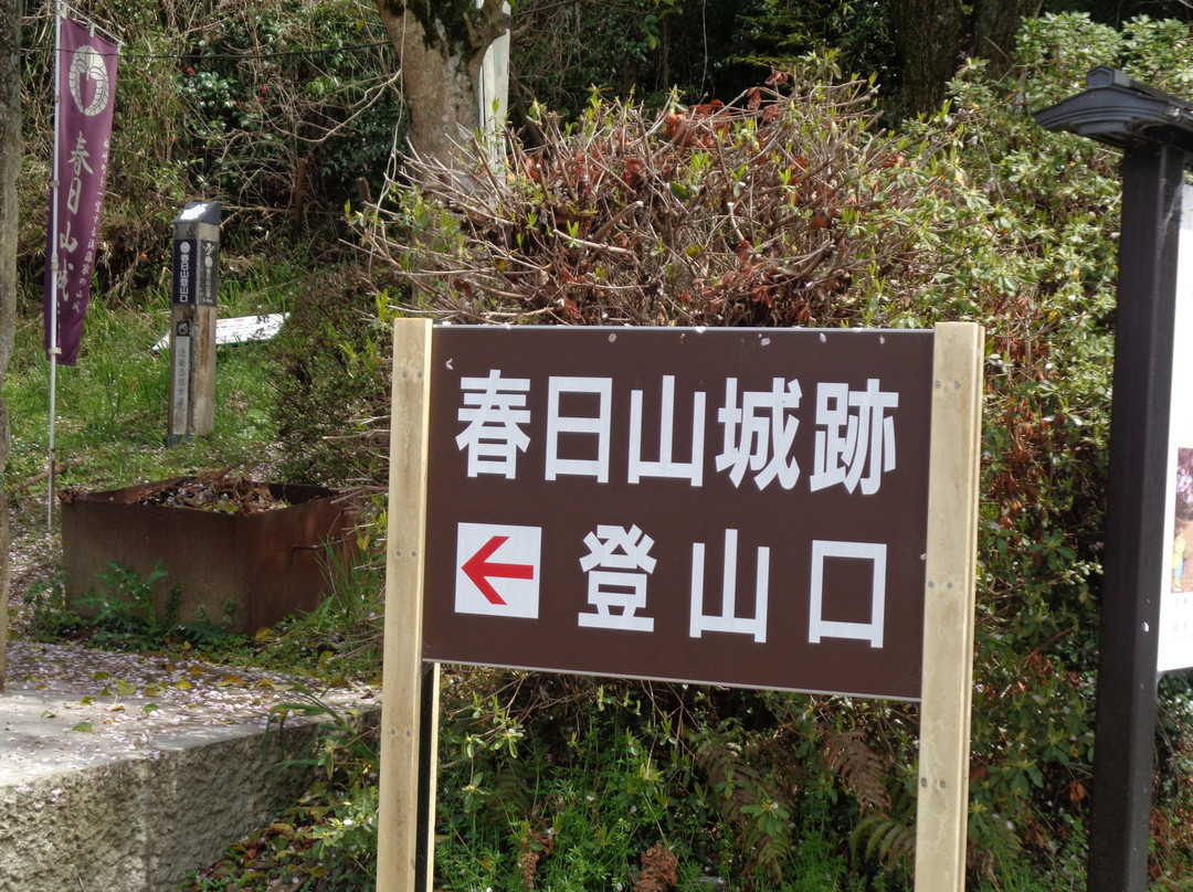 Kasugayama Castle Ruins-福崎町必去景点
