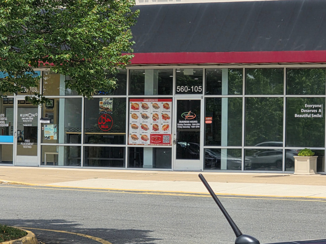 Kabob Corner