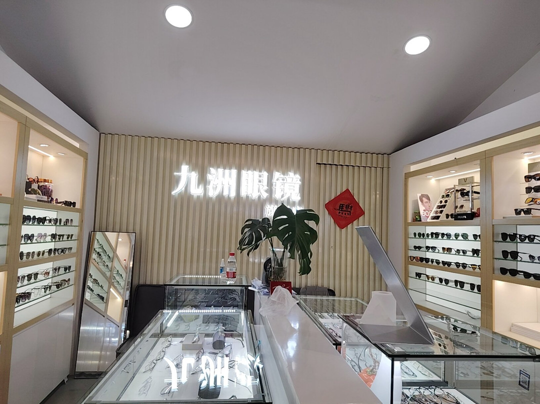 国际眼镜城-上海市必去景点