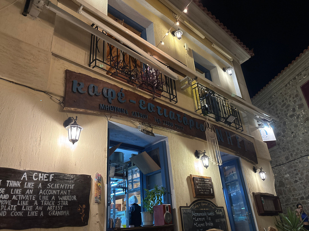 Nisi Restaurant