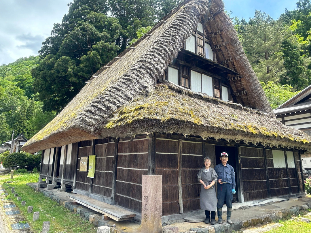Habake Residence-南砺市必去景点