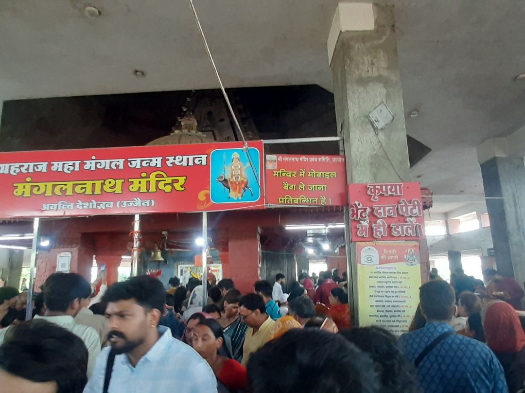 Mangalnath Temple-Ujjain District必去景点