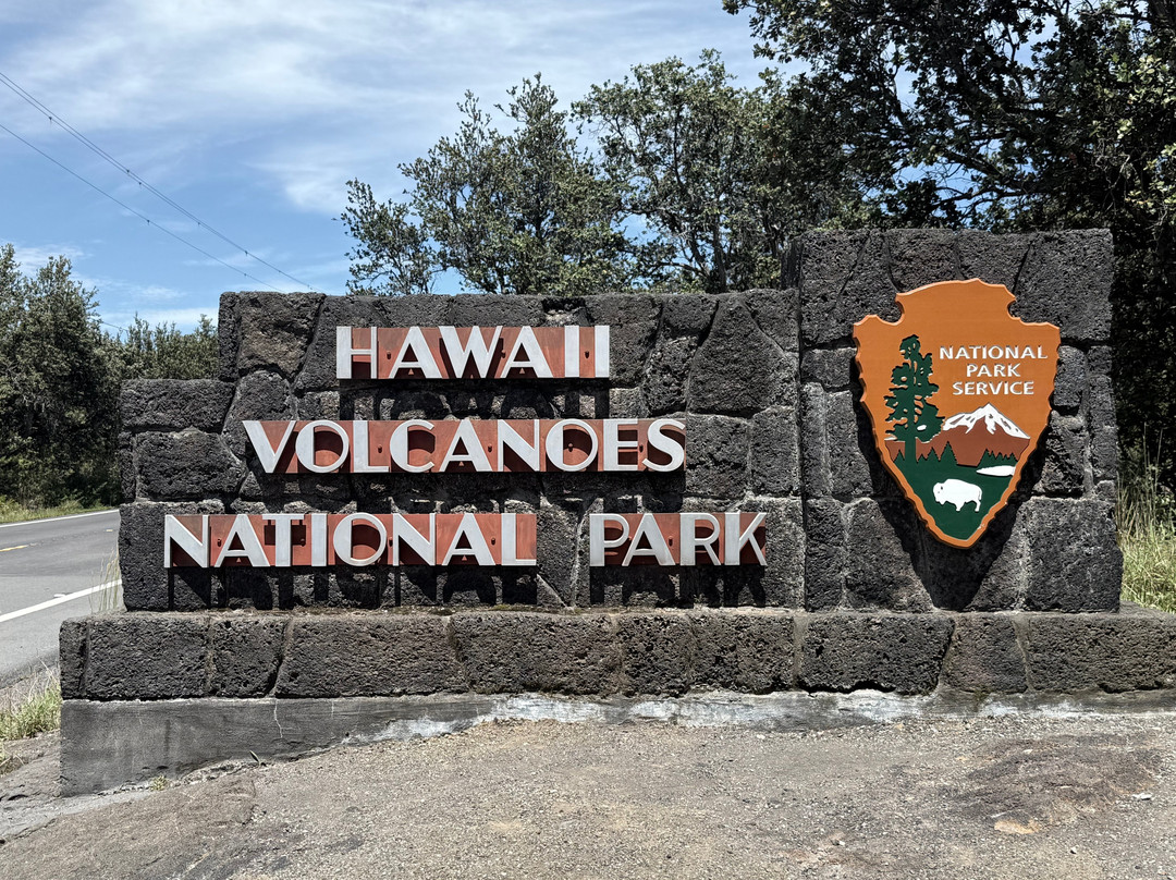 夏威夷火山国家公园-夏威夷火山国家公园必去景点