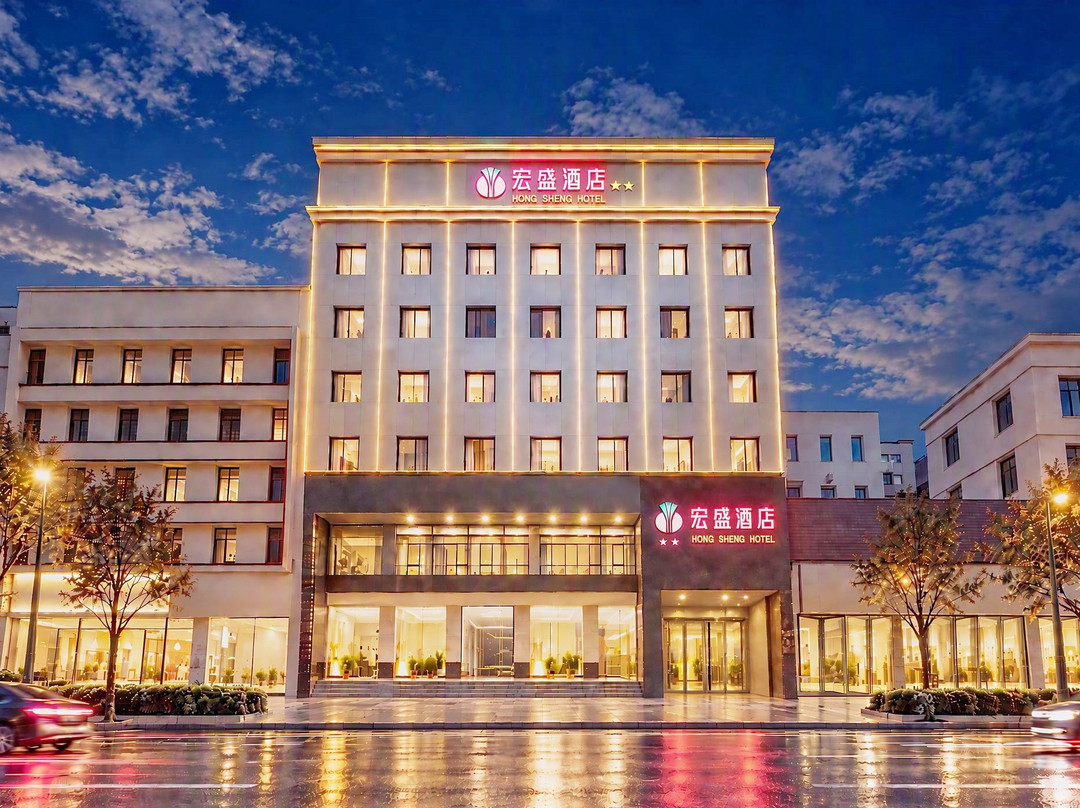 宏盛酒店(玉溪万达小庙街店)