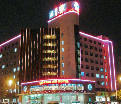 洛阳航空大厦主图