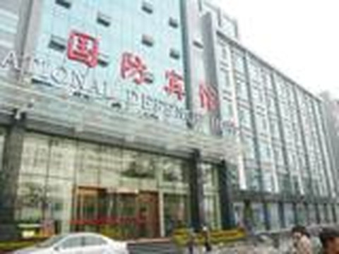 国防宾馆主图