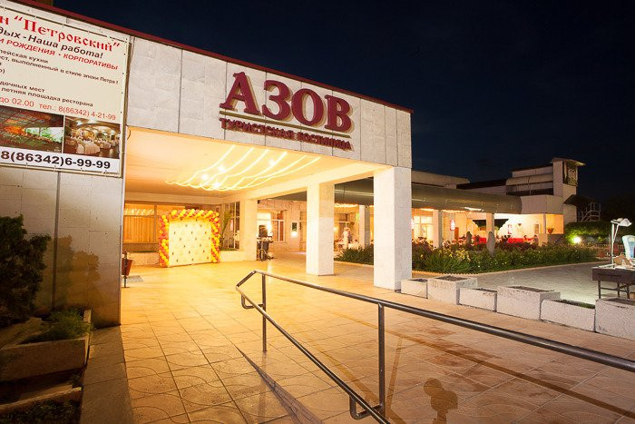 Azov酒店住宿-Amaks Hotel Azov