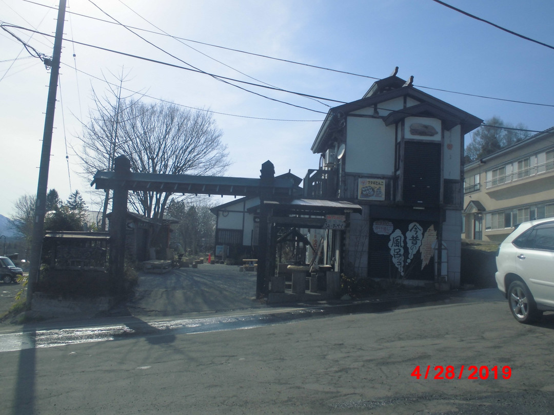 Jomonjin Inn
