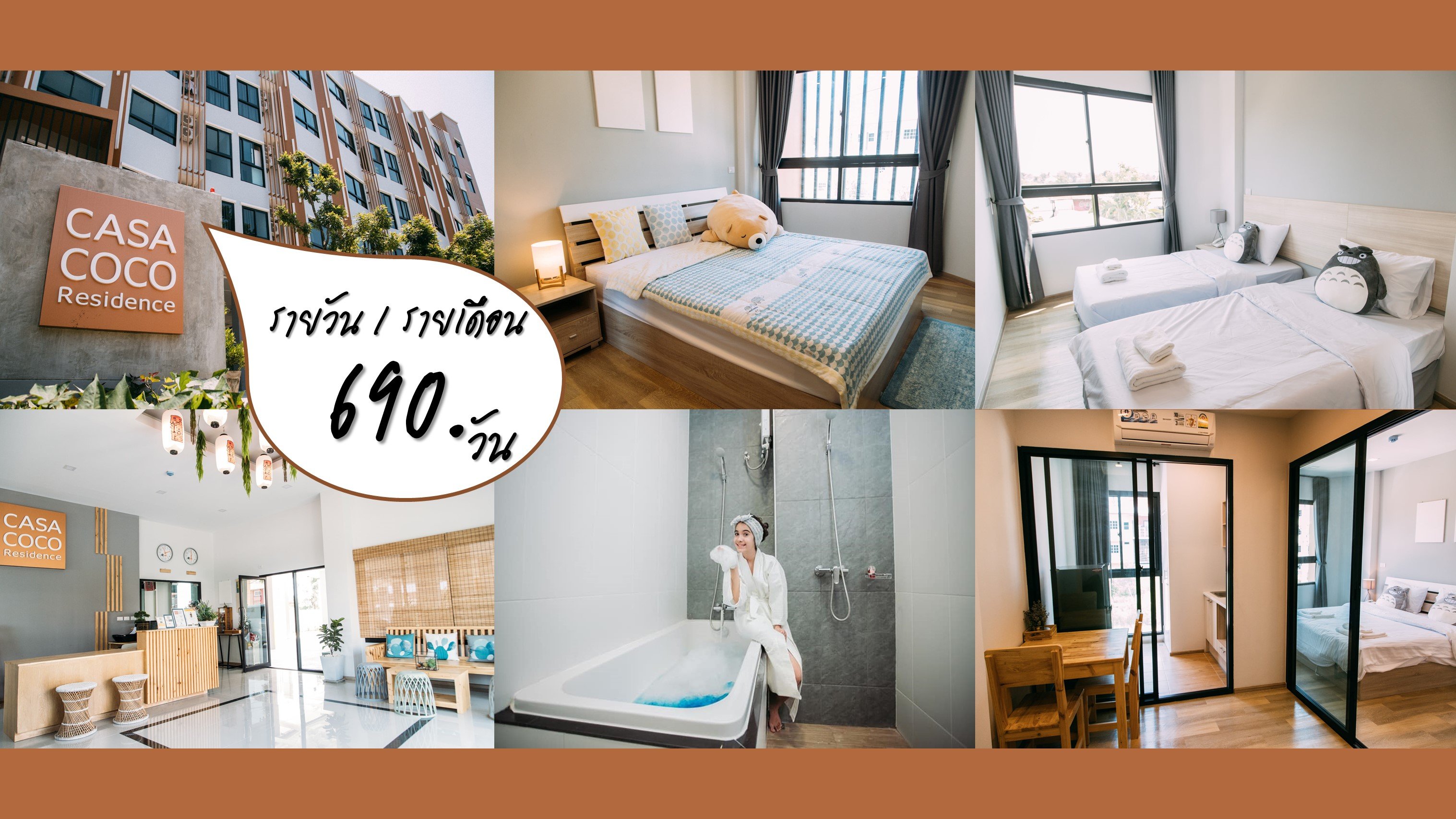 Casa Coco Residence-官方