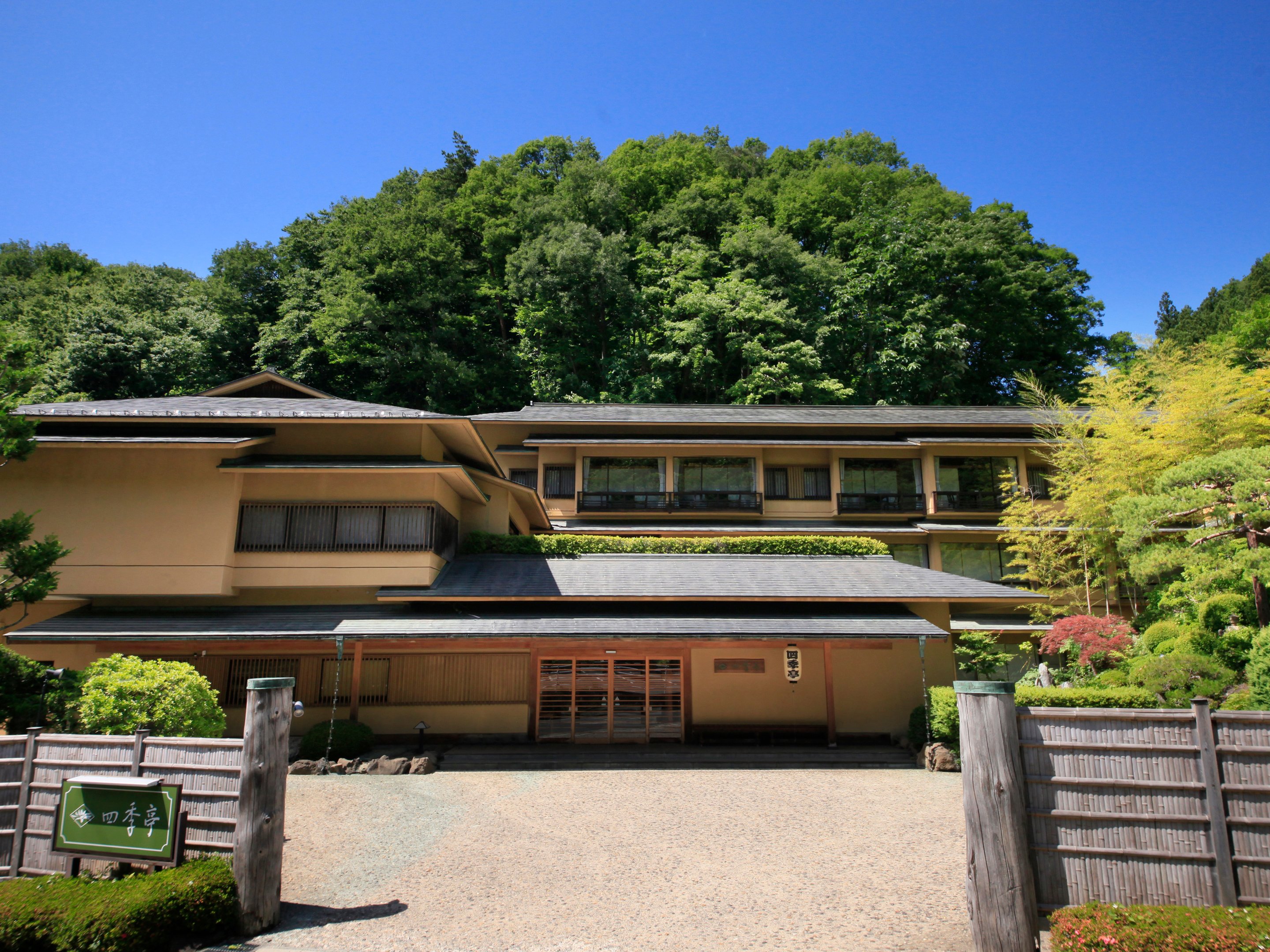 Shikitei-官方