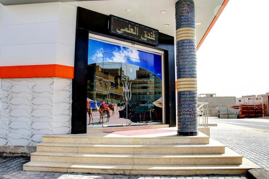 Hotel El Alami