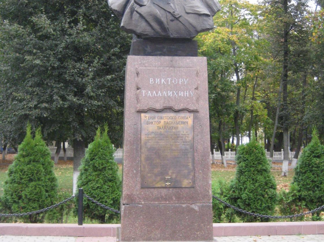 Monument to Talalikhin景点图片