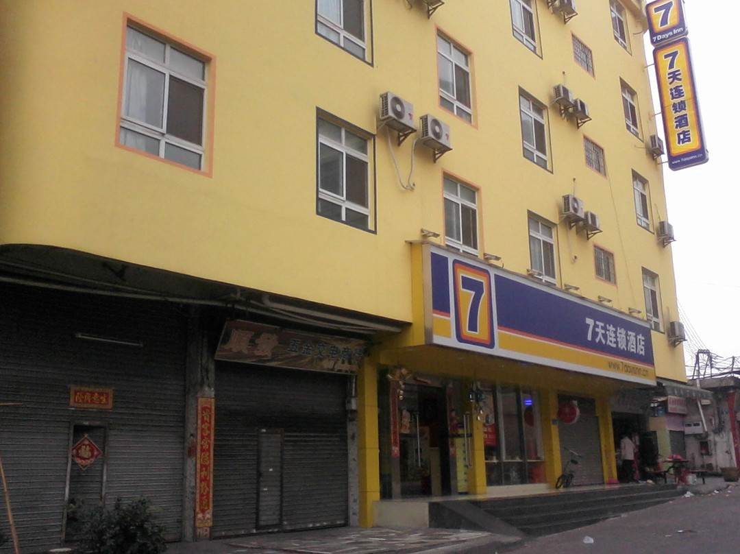 广州怡莱车陂地铁站酒店主图