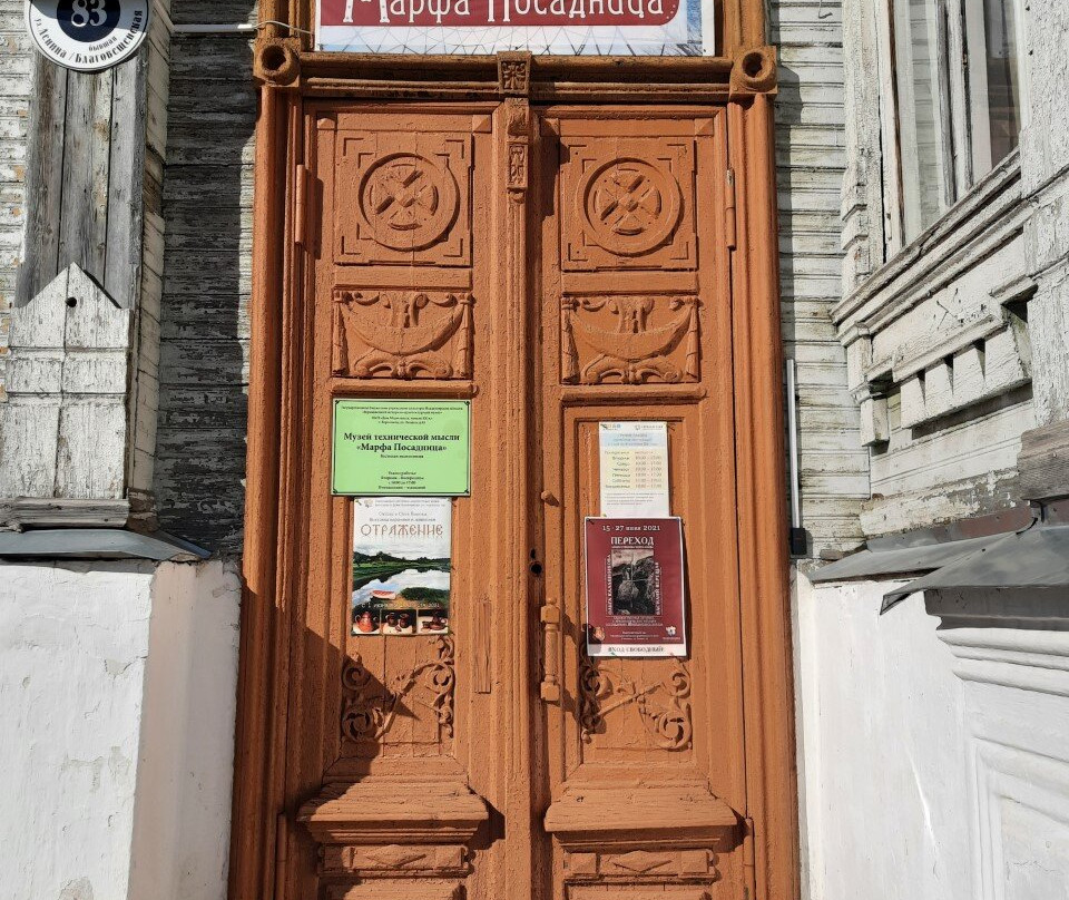 Marfa Posadnitsa Museum-Gorokhovets必去景点
