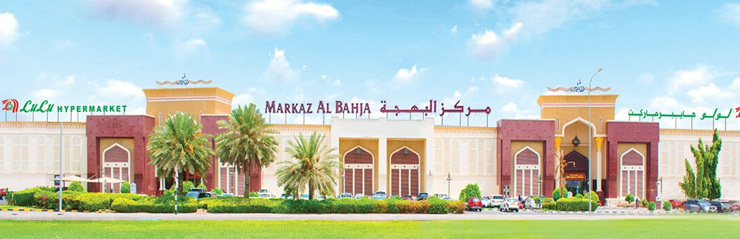 Markaz Al Bahja
