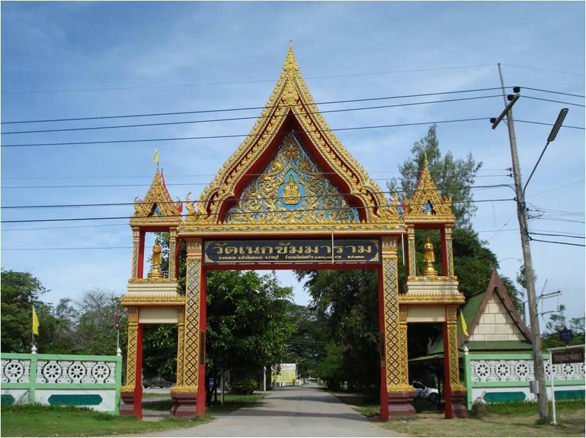 Wat Nake Khammaram景点图片