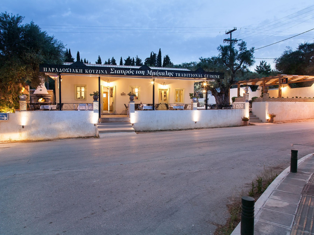 Bochali餐馆和美食-Stavros Tsi Bohalis