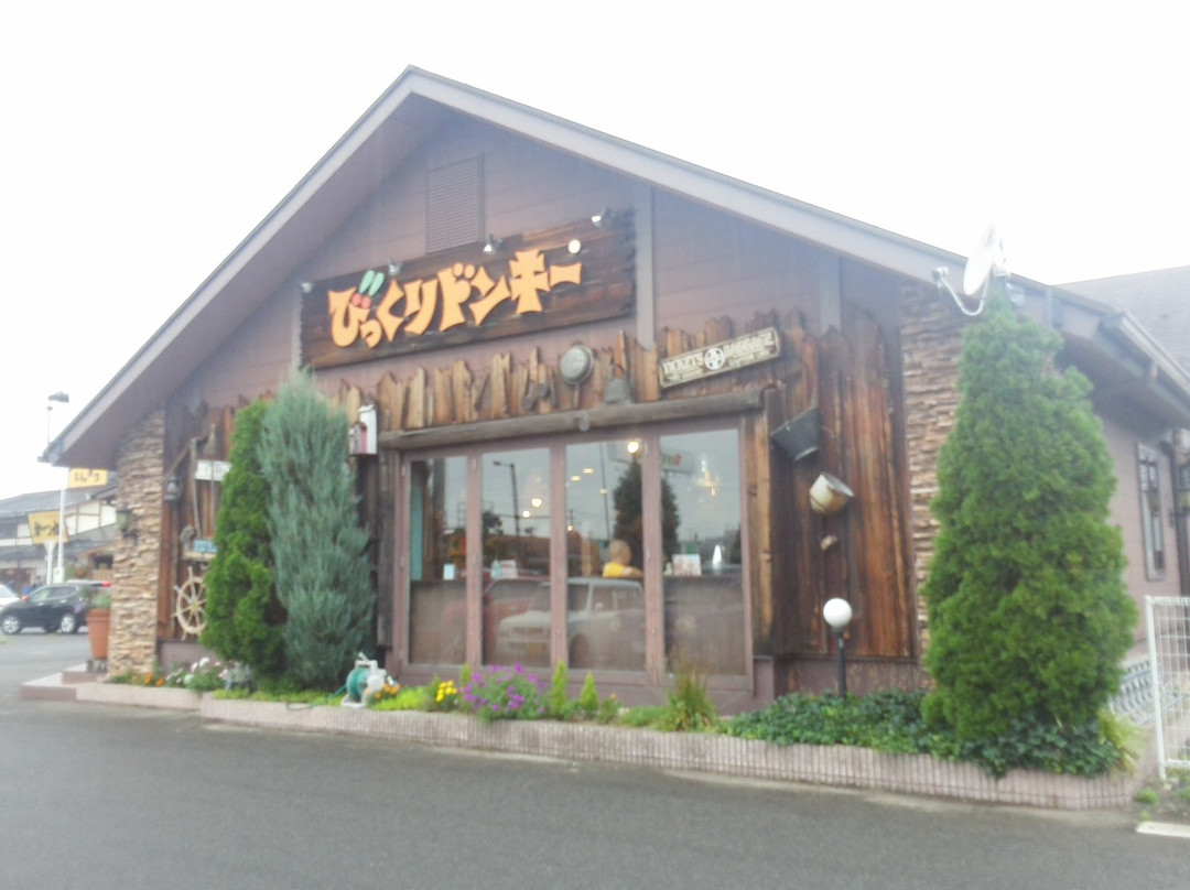 びっくりドンキー　福島西バイパス店