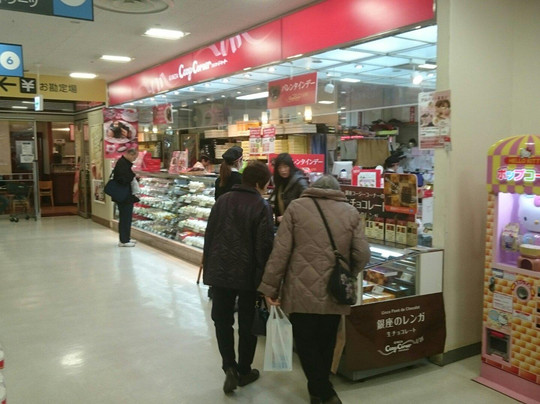 銀座コージーコーナー 西友清瀬店