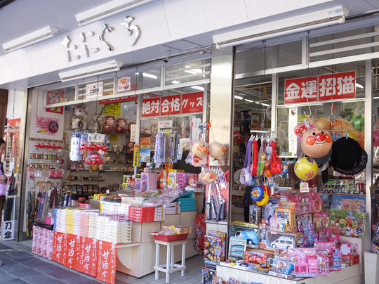 Taniguchi-太宰府市必去景点