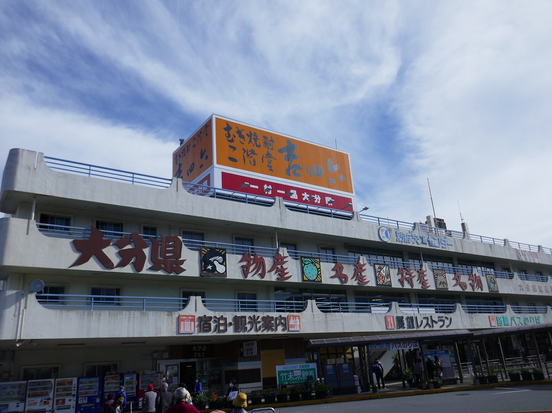 Port Station Beppu Traffic Center-别府市必去景点