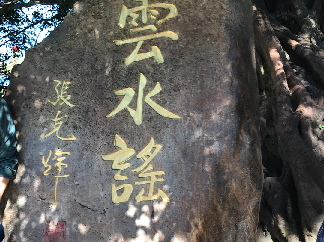 云水谣古镇-南靖县必去景点