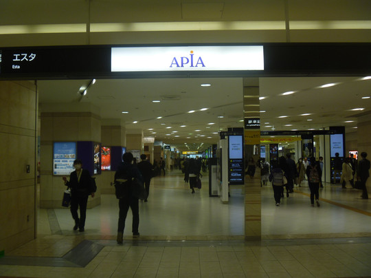 Sapproro Apia JR Tower-札幌市必去景点