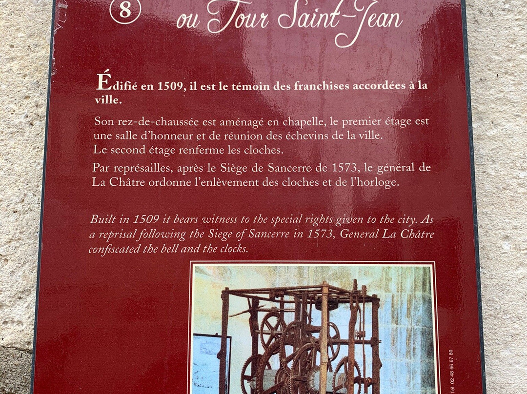 Beffroi À Sancerre-桑塞尔必去景点