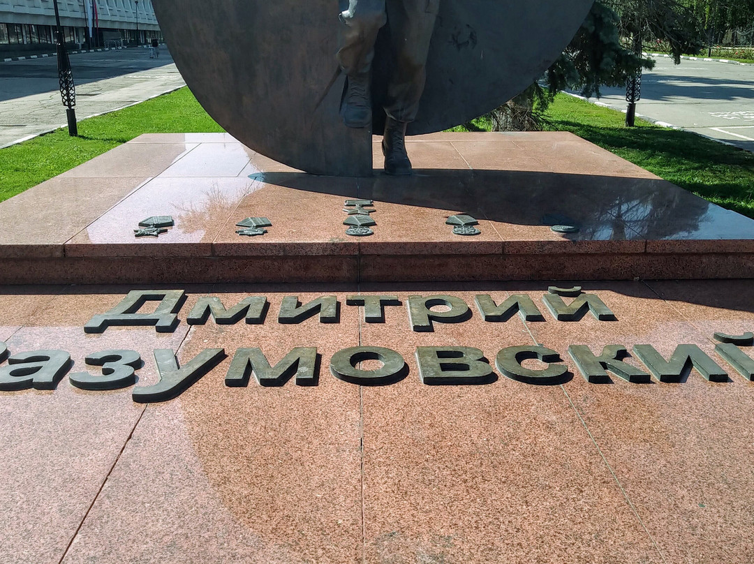 Dmitriy Razumovskiy Monument景点图片