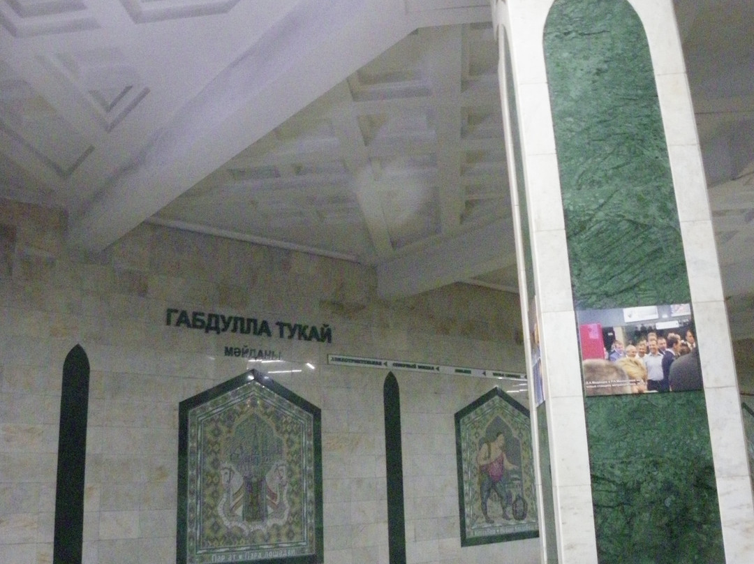 Kazan Metro-喀山必去景点