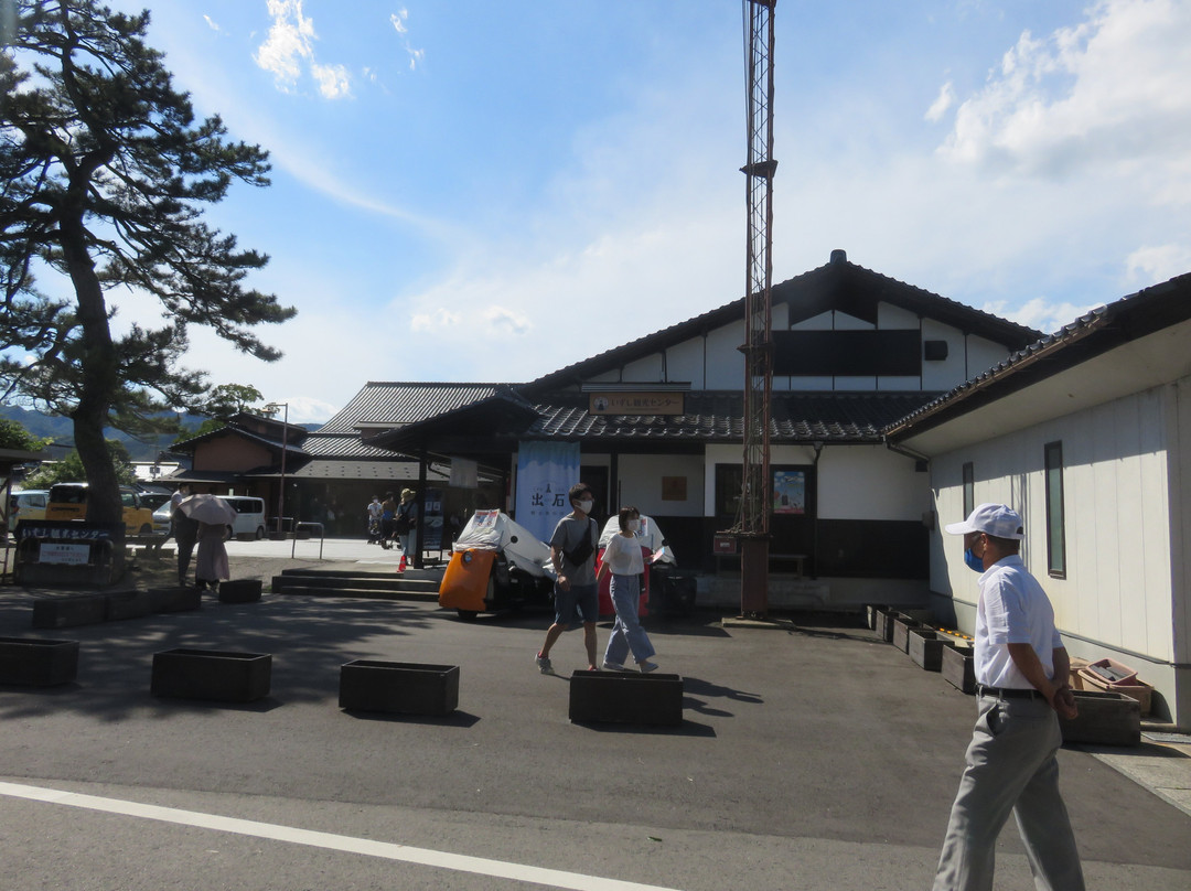 Izushi Information Centre-丰冈市必去景点