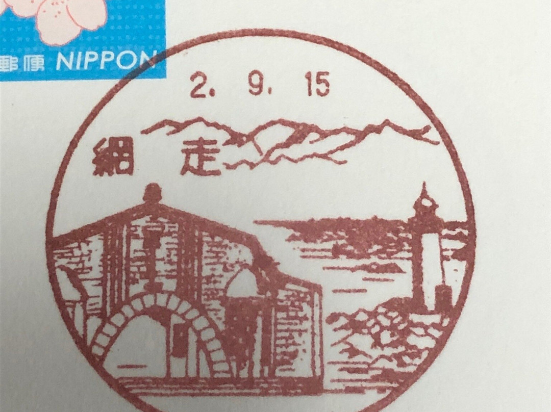 Abashiri Prison-网走市必去景点