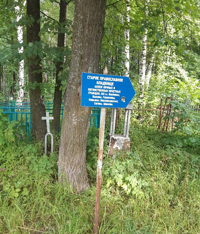 Skorbyashhaya Memorial-彼尔姆必去景点