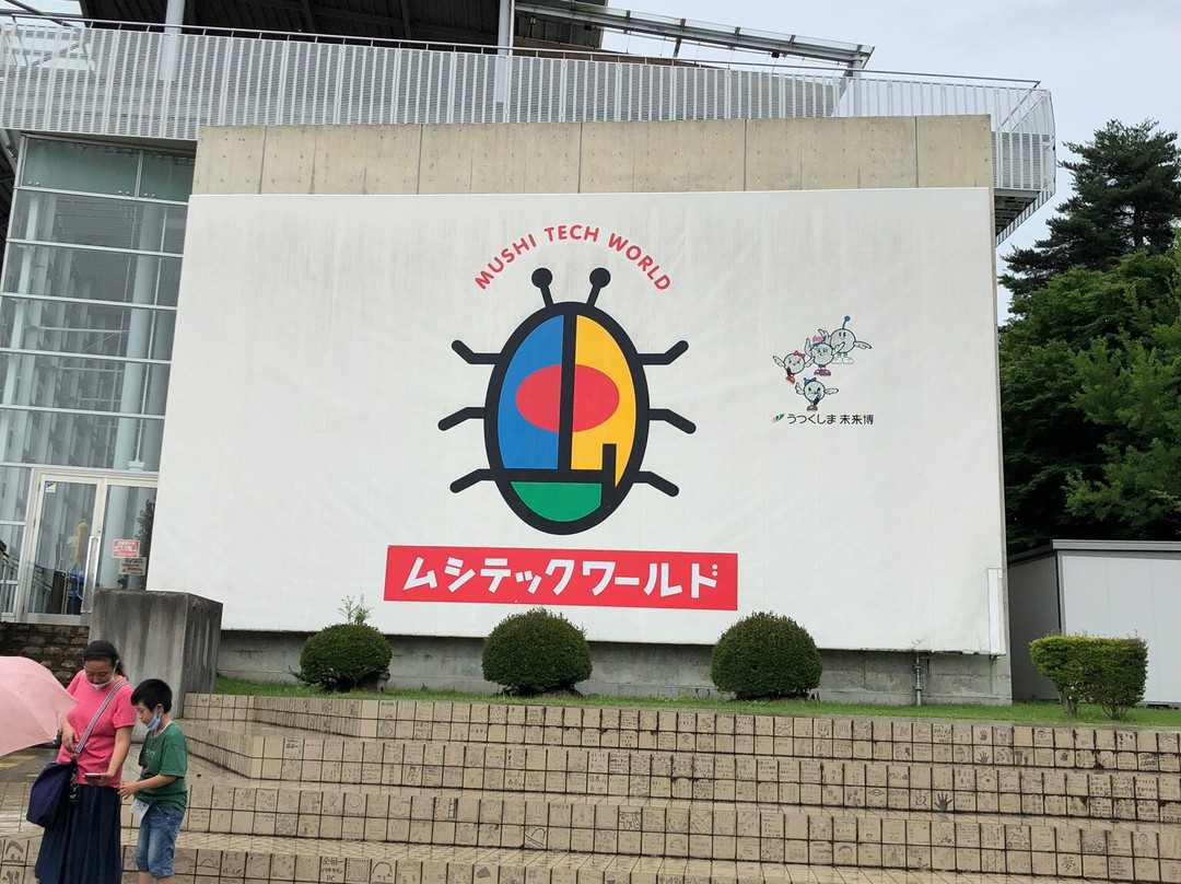 Musi Tech World-须贺川市必去景点