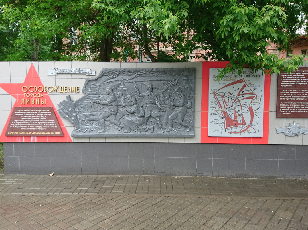 Mass Grave of Soviet Soldiers景点图片