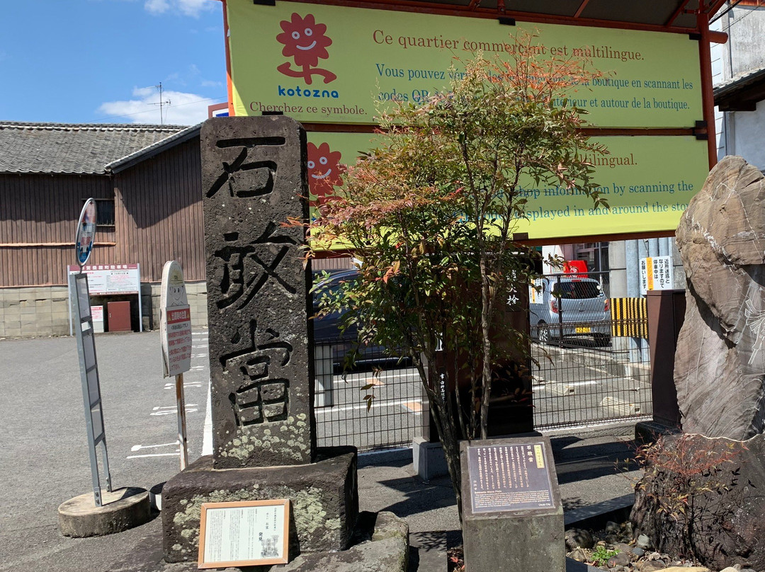 Usuki Town Streets景点图片