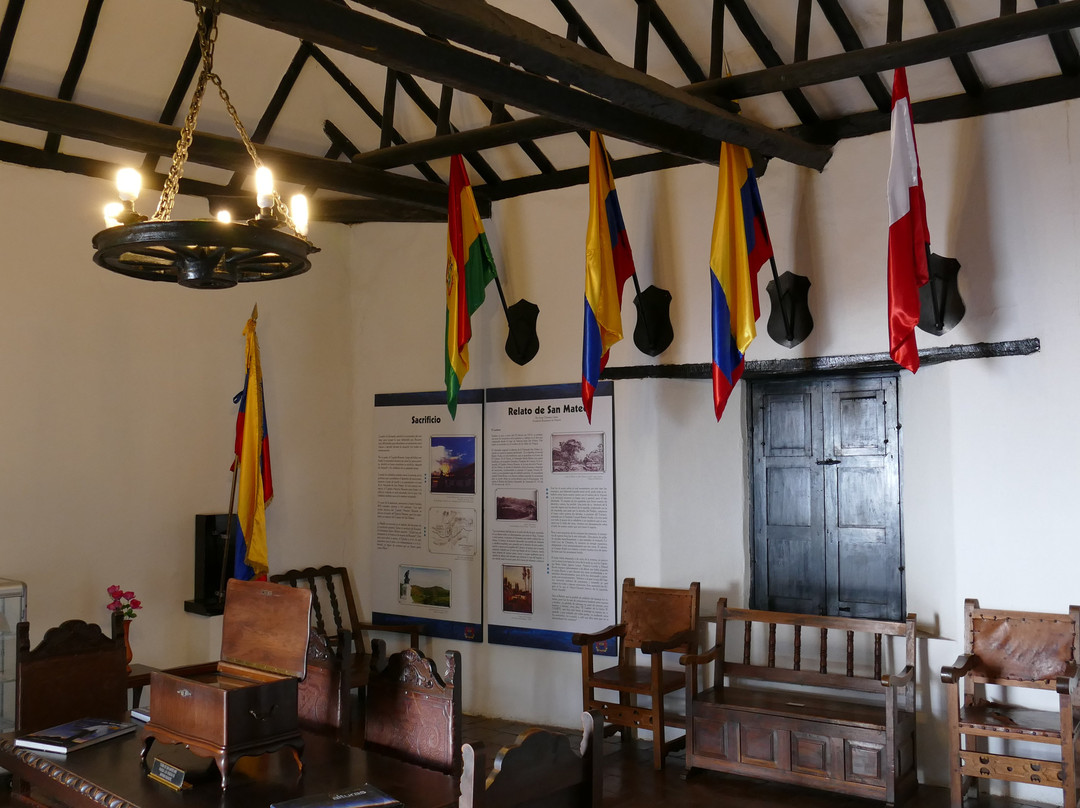 Casa Museo Capitán Antonio Ricaurte-莱瓦镇必去景点