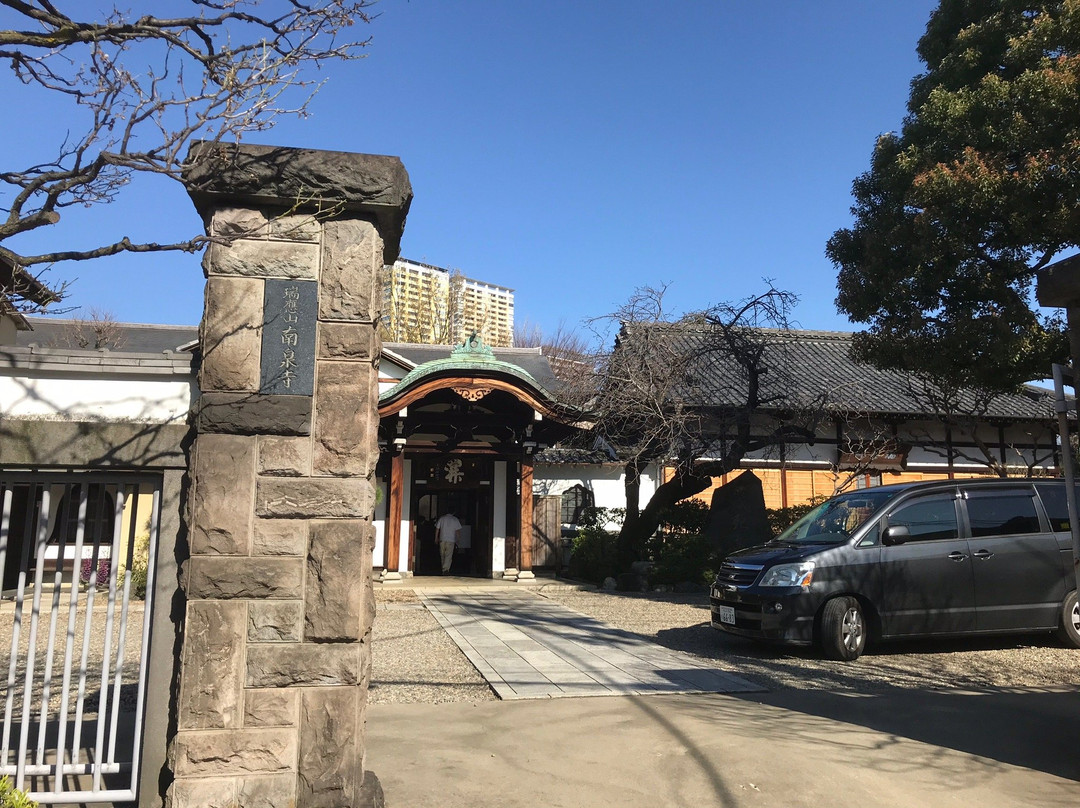 Nansen-ji Temple景点图片