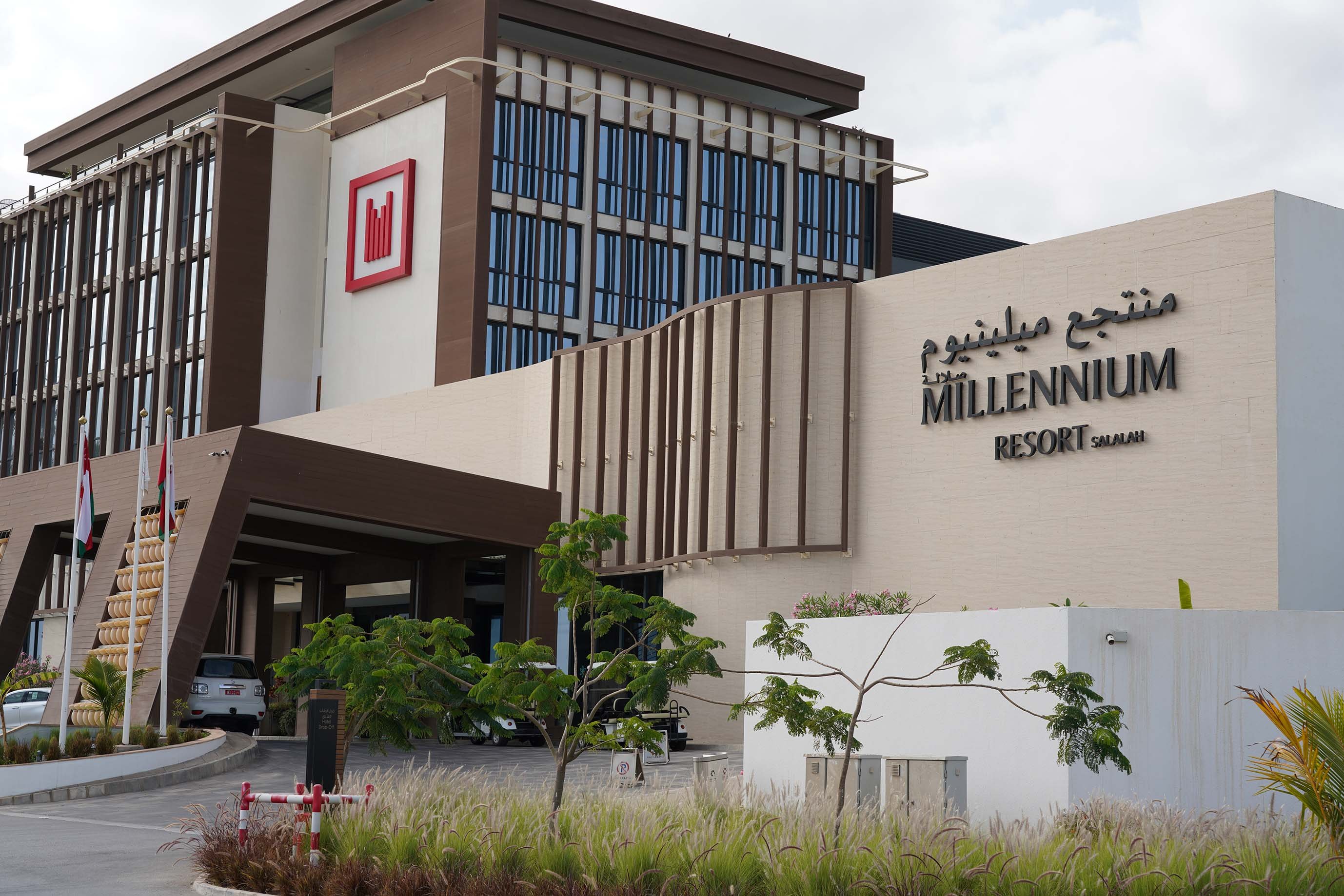 Millennium Resort Salalah-浴室