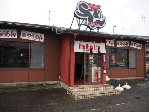 らーめん ラララ