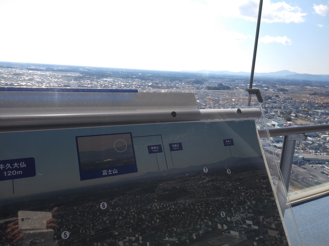 Ibaraki Prefectural Government Observation Deck-水户市必去景点