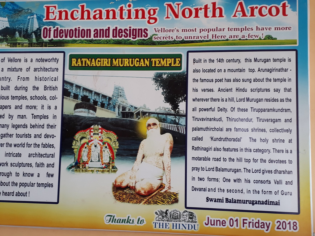 Sree Subramanya Swami Temple-阿拉普扎必去景点