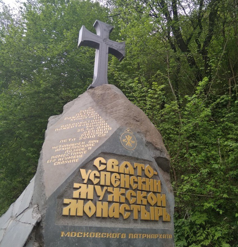Bakhchisaryi Holy Dormition Monastery-Bakhchisaray必去景点