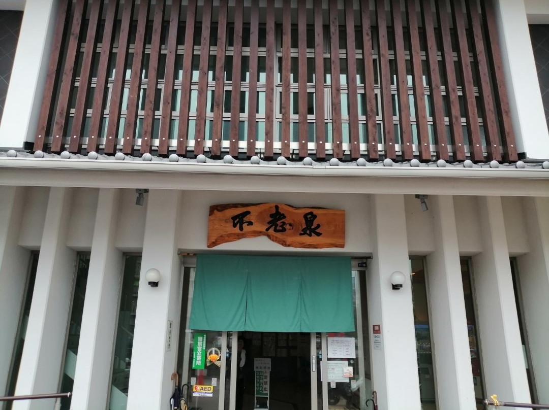 Long Life Spring-别府市必去景点