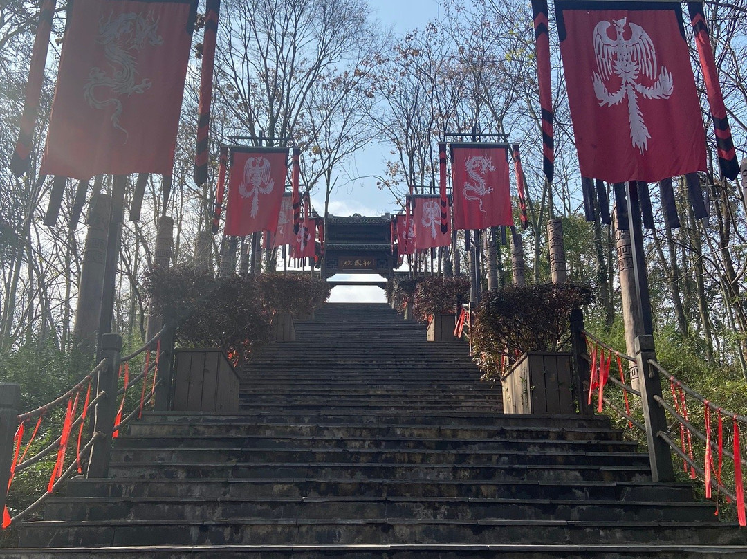 凤凰南华山神凤文化景区景点图片
