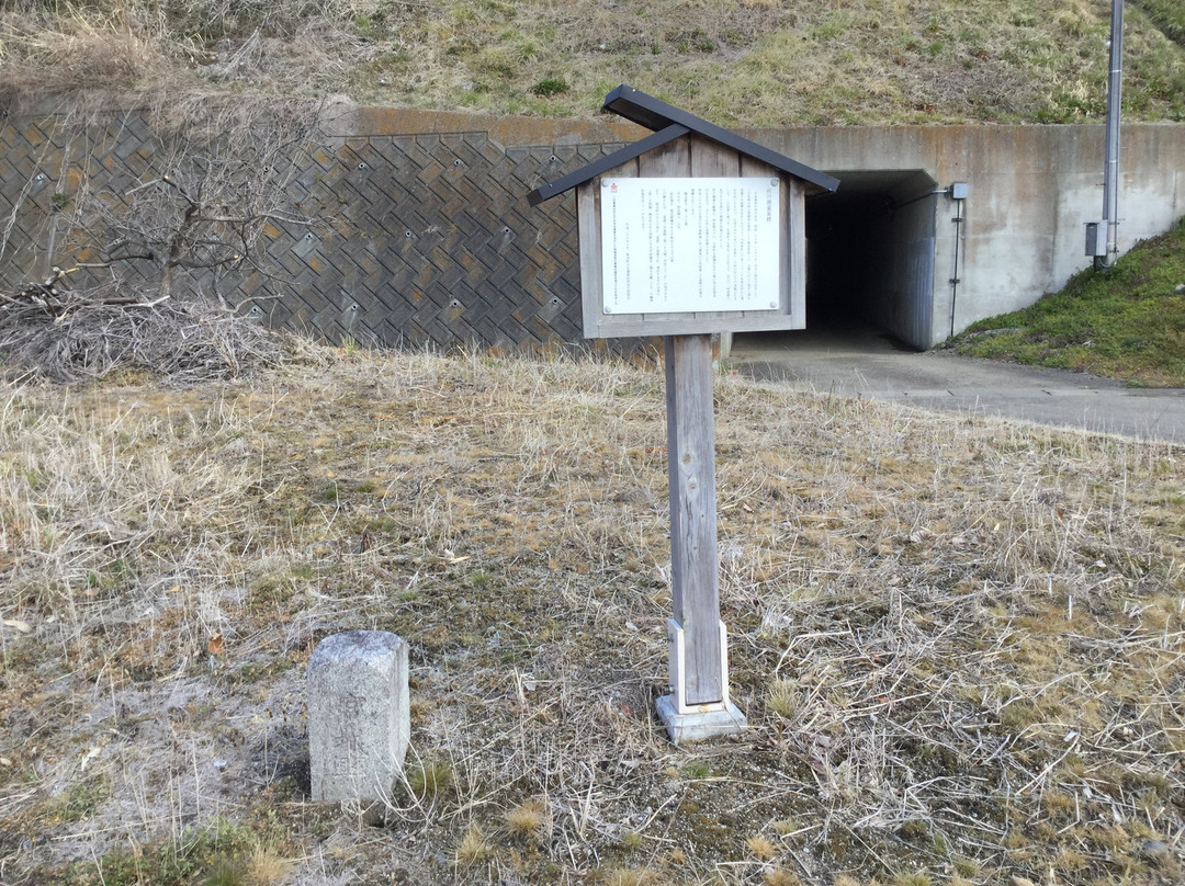 Kasen Sokuryo Kihyo-柴田町必去景点