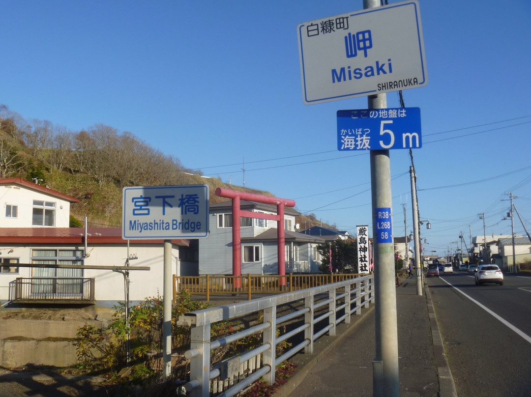 Itsukushima Shrine-白糠町必去景点