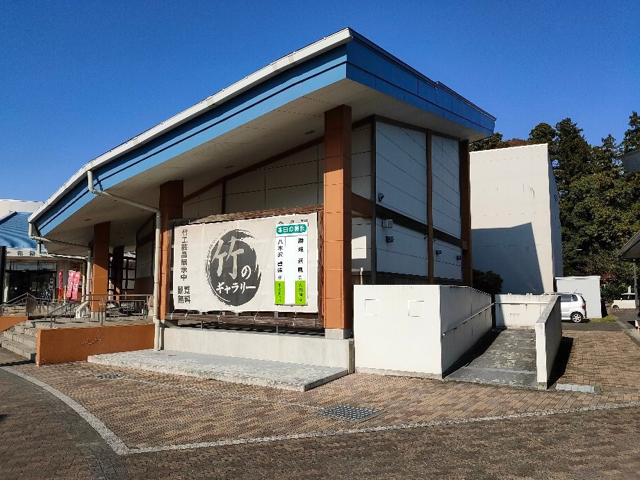 Nasu Yoichi no Sato Michi-no-Eki-太田原市必去景点