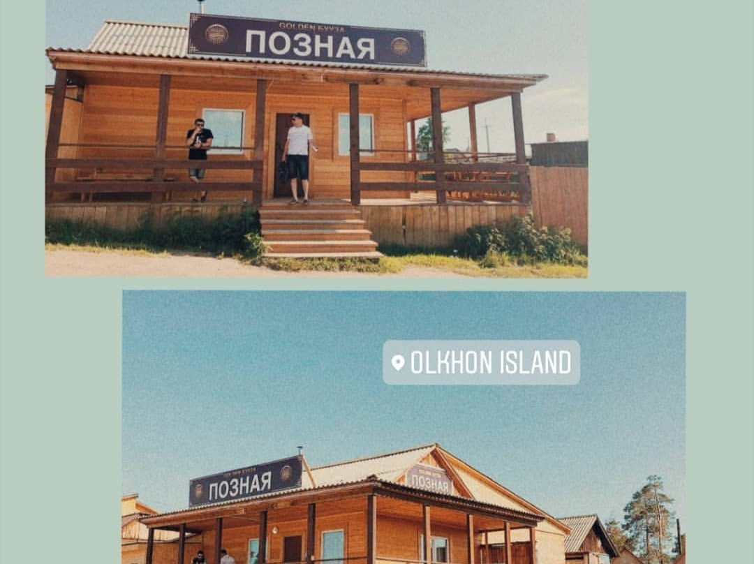 Olkhon Island旅游攻略图片
